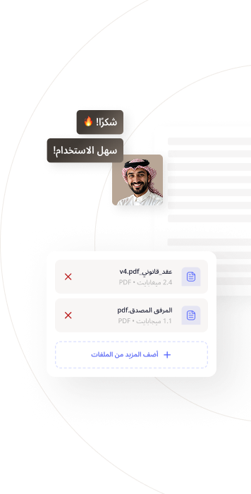 Group 2087326683 (1)