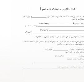 Group 2087326689
