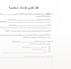 Group 2087326691
