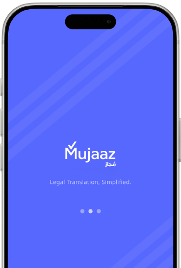 App splash screen with logo
