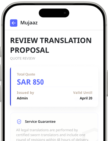 App screen showing translation order review