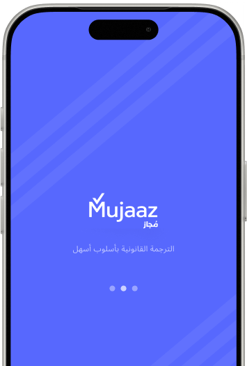 App splash screen with logo