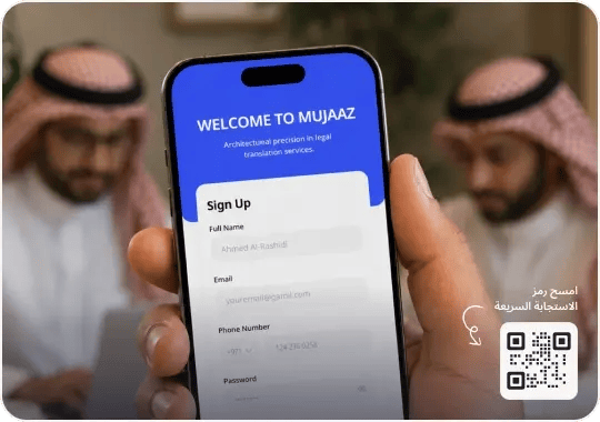 mobile-qr-scanner
